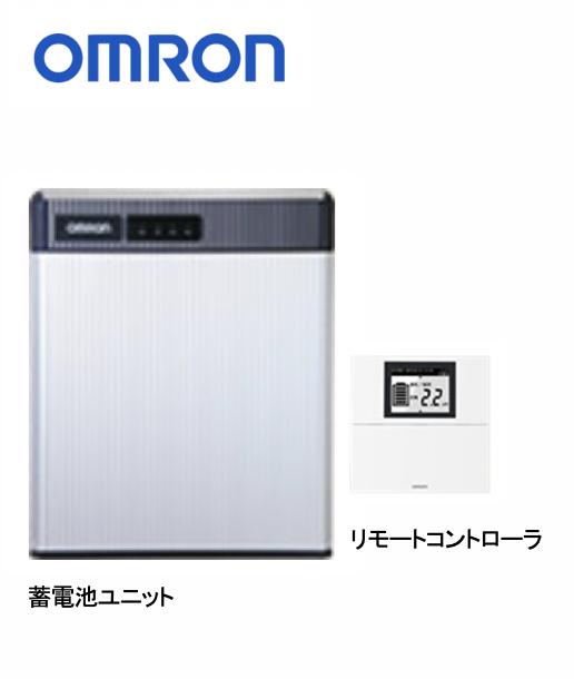 フレキシブル<br>蓄電システム<br>9.8kWh型