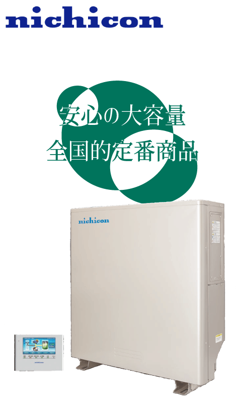 単機能蓄電システム<br>ESS-U2M1