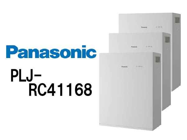 【パナソニック】創蓄連携システムS+ 屋内 16.8kWh 一般仕様 select19