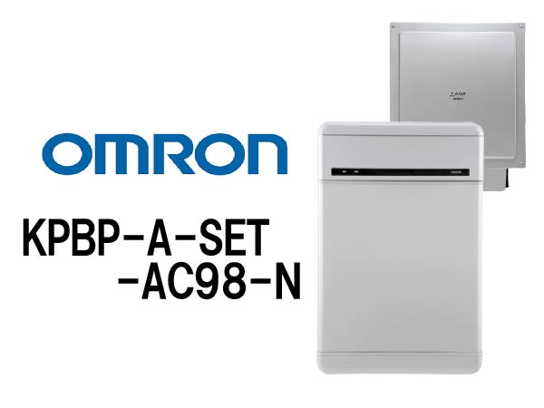 【オムロン】マルチプラットフォーム フレキシブル蓄電システム</br>KPBP-Aシリーズ9.8kWh