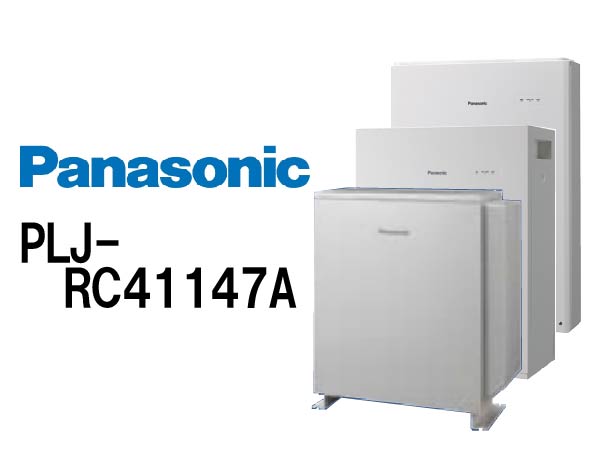 【パナソニック】創蓄連携システムS+ 屋内屋外 14.7kWh 一般仕様 select15