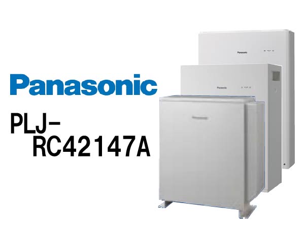 【パナソニック】創蓄連携システムS+ 屋内屋外 14.7kWh 塩害仕様 select15