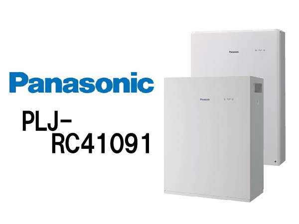 【パナソニック】創蓄連携システムS+ 屋内 9.1kWh 一般仕様 select5
